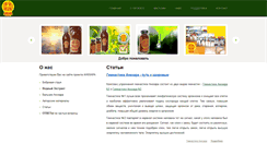 Desktop Screenshot of ankxara.ru