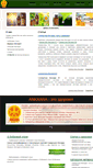 Mobile Screenshot of ankxara.ru