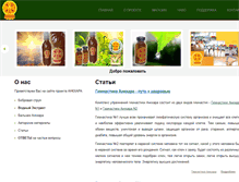 Tablet Screenshot of ankxara.ru