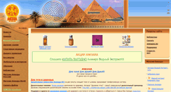 Desktop Screenshot of ankxara.com