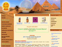 Tablet Screenshot of ankxara.com
